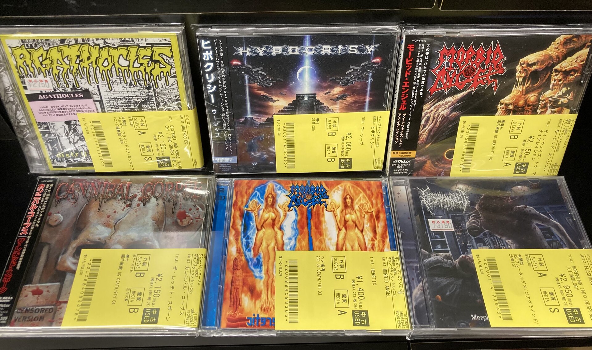 Gorefest ゴアフェスト 3枚セット デスメタル オランダ 12/27(土)~12/29(月)入荷> デスメタルの中古CDのリストを公開いたし