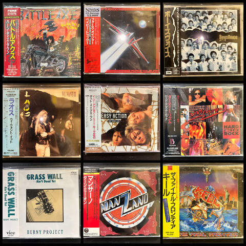 4/29(土) ハード・ロック/ヘヴィ・メタル廃盤CDセール : ディスク 