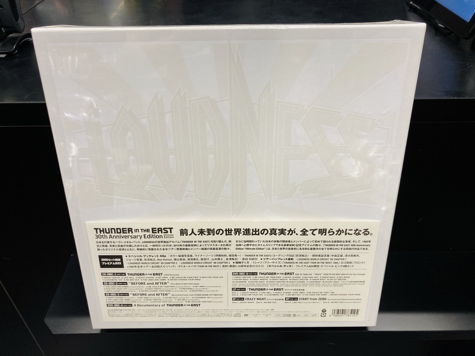 LOUDNESS『THUNDER IN THE EAST 30TH ANNIVERSARY EDITION』奇跡の未