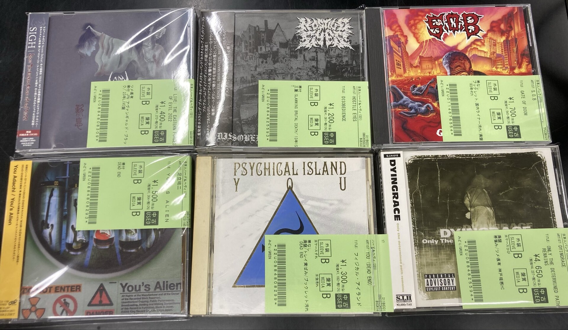 2/7(土)~2/9(月)入荷> JAPANESE METAL、THRASH METAL、BLACK METAL