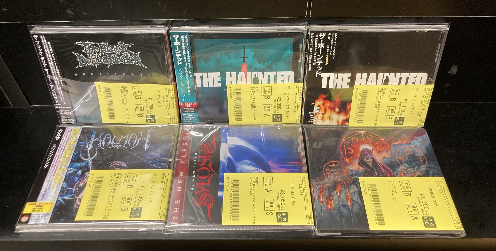 6/13(土)~6/15(月)入荷> DEATH METALの新着中古リストを公開いたしまし