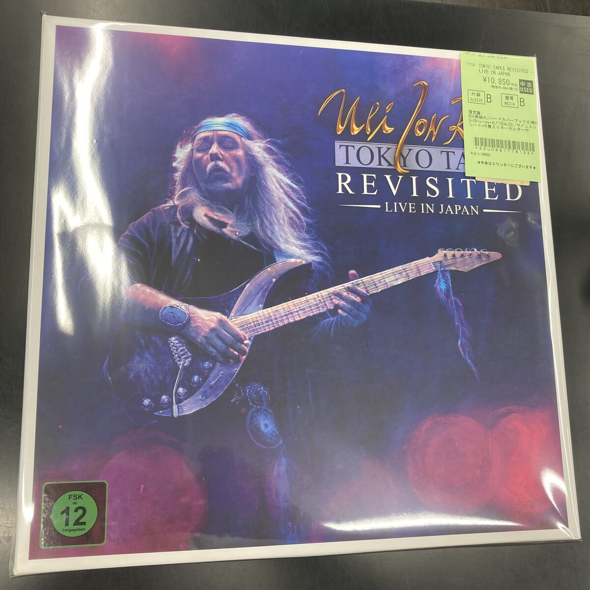 Uli Jon Roth、Whitesnakeなどの中古BOXが入荷しました