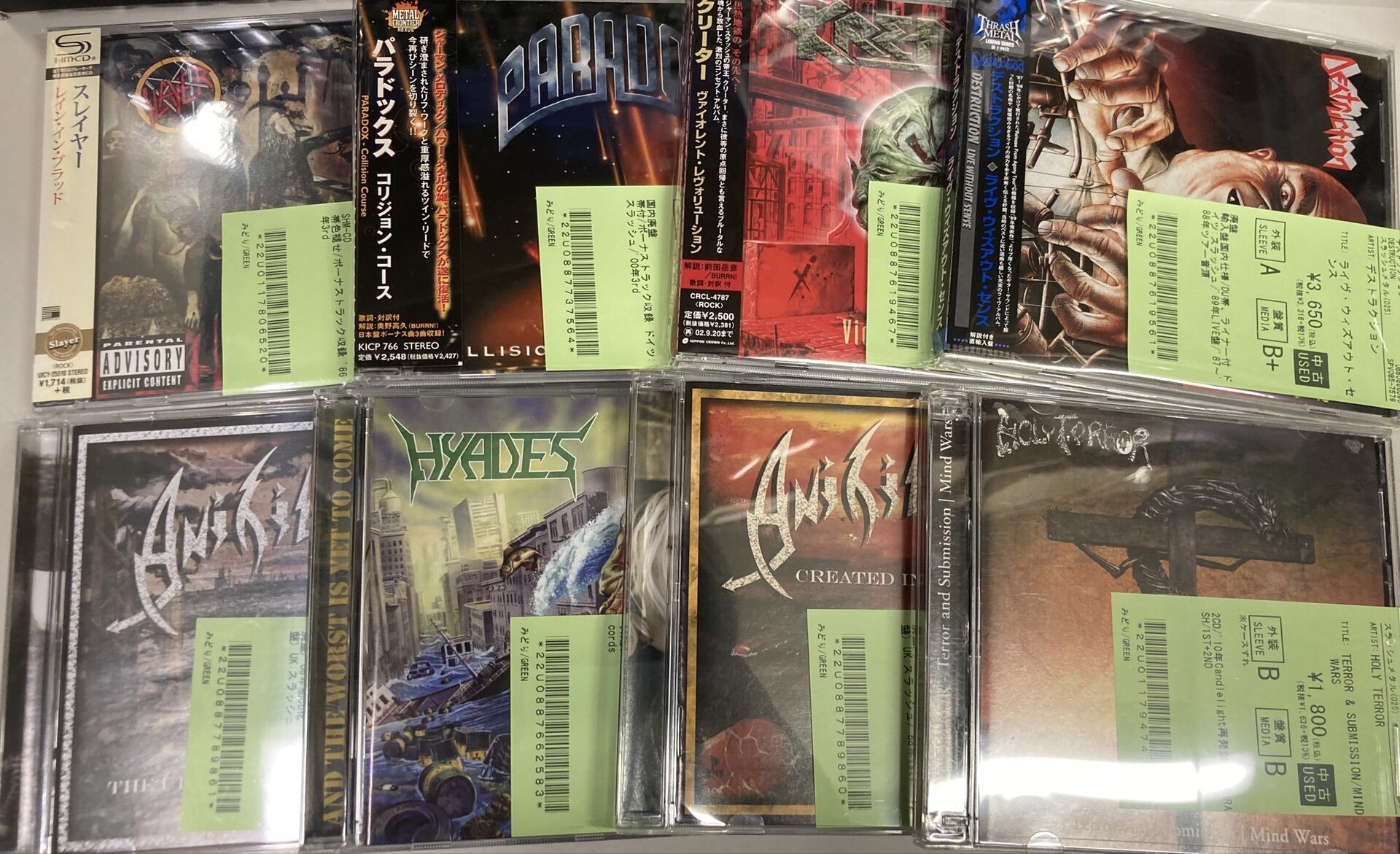 スラッシュメタルDVD中古セット 7/18(土)~7/20(月)入荷> スラッシュ・メタルの中古CD新着リストを公開