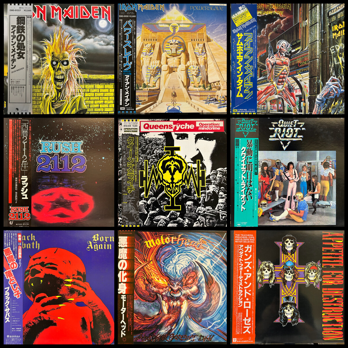 9/21(土)ハードロック/ヘヴィメタル国内盤レコードセール 9/21(土)ハードロック/ヘヴィメタル国内盤レコードセール