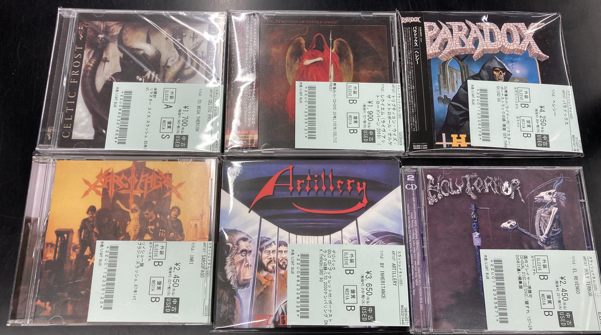 ヘヴィメタル　　中古CD　 14枚　まとめて売ります① 9/27(土)~9/29(月)入荷> JAPANESE METAL,THRASH METAL,DEATH