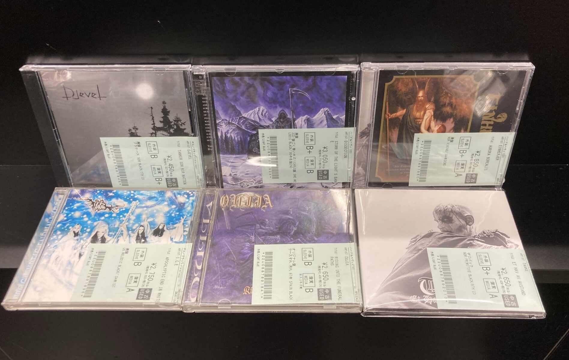 【中古】「非常に良い」［CD］Bruel 吉村弘/GREEN 中古CD入荷しました : ディスクユニオン中野店