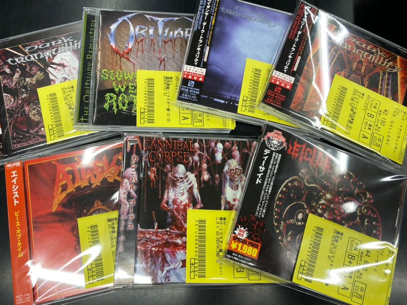 THRASH METAL/DEATH METALの中古CDの新着リストを公開 THRASH METAL/DEATH METALの中古CDの新着リストを公開