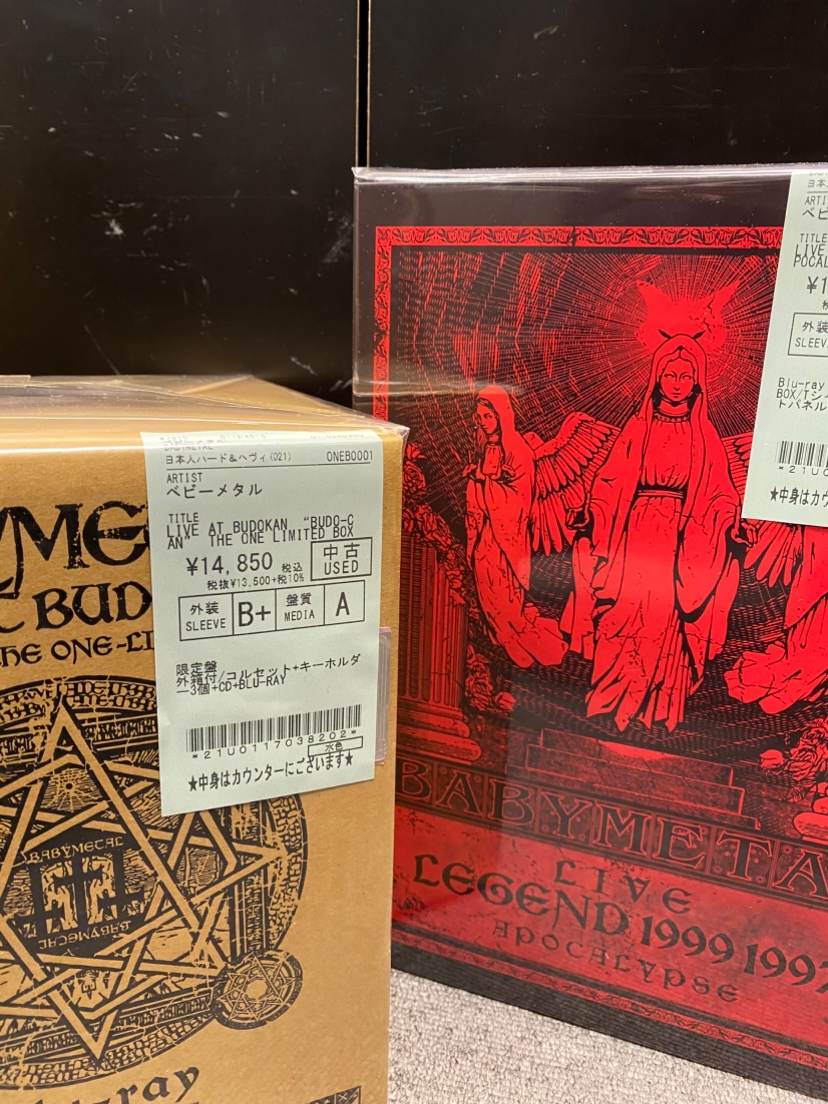 BABYMETALのレアなCD、BOX、DVDがまとめて入荷‼ : ディスク BABYMETALのレアなCD、BOX、DVDがまとめて入荷‼ : ディスク