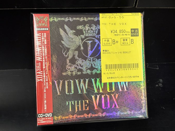 中古CD BOXが多数入荷しました！ : ディスクユニオンお茶の水ハード