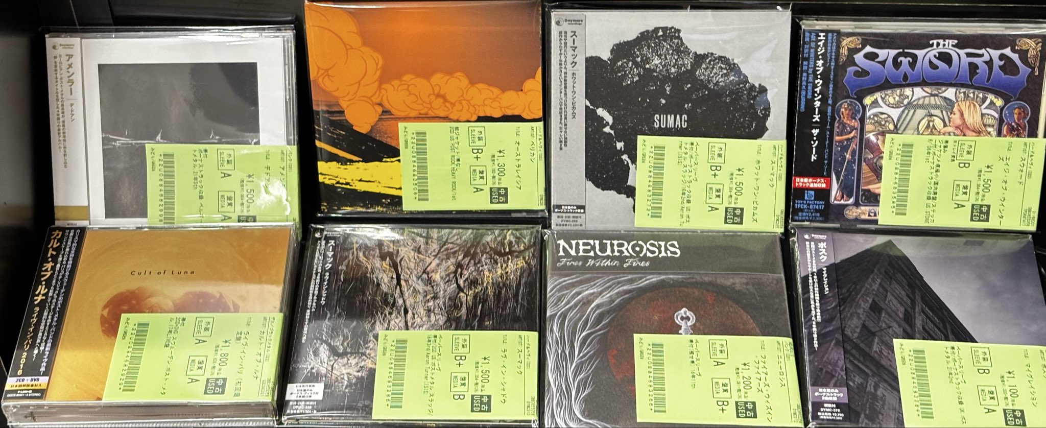 2/3(火)~2/6(金)入荷> ドゥーム/ストーナー、スラッジ、ポストメタルの 