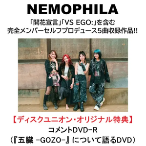 ご予約受付中！ : ディスクユニオンお茶の水ハードロック/ヘヴィメタル館