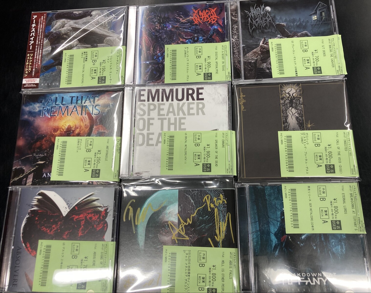 ten56. – Downer Part. 1 廃盤 メタルコア デスコア 7/7(火)~7/10(金)入荷> メタルコア/デスコアの中古CD新着リストを公開