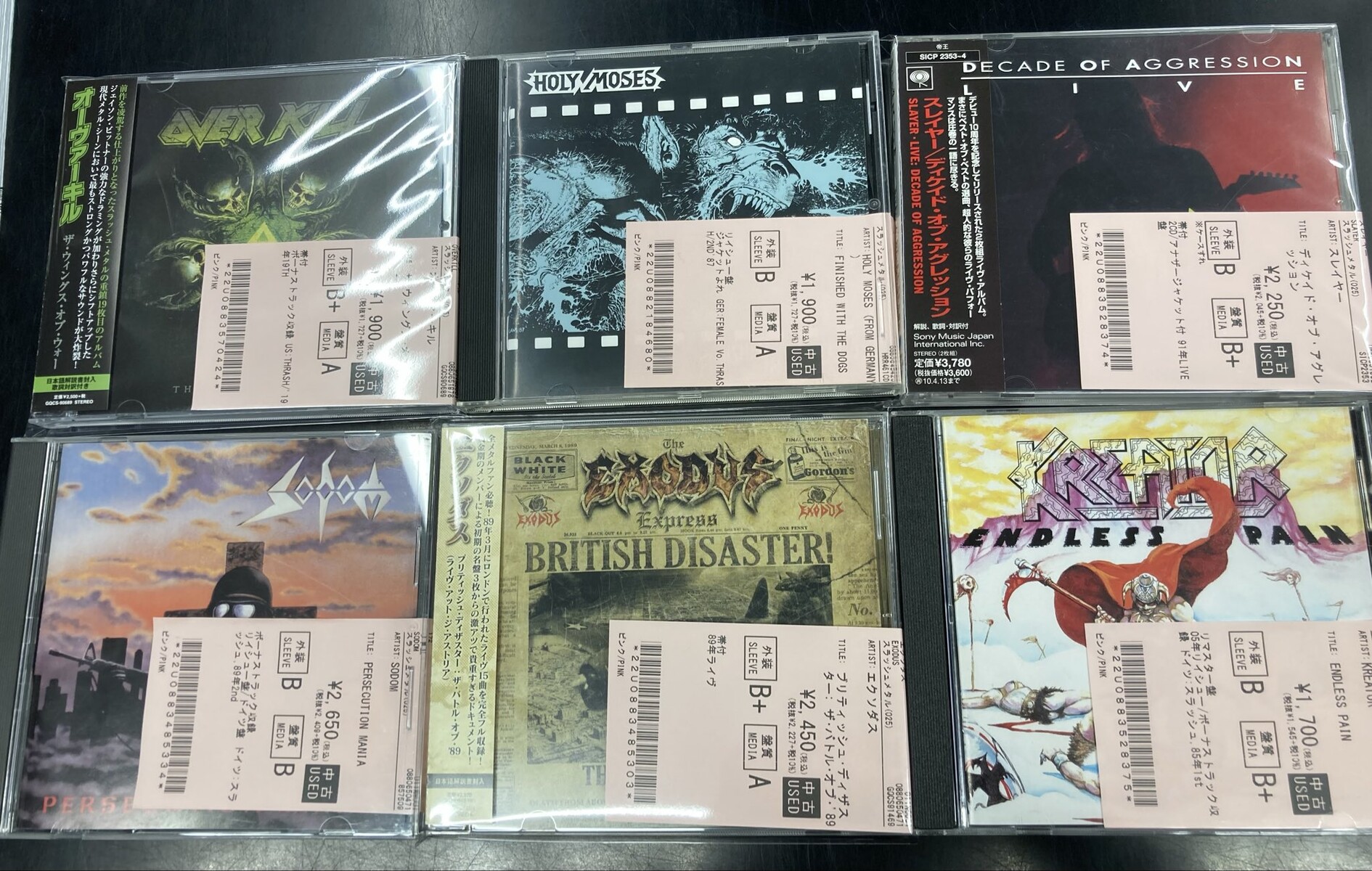 11/29(土)~12/1(月)入荷> DEATH METAL、THRASH METALの新着中古CD