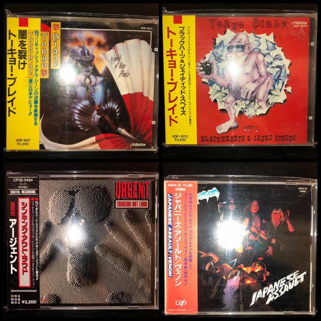 2025年最新】Yahoo!オークション -ハードロック cdの中古品