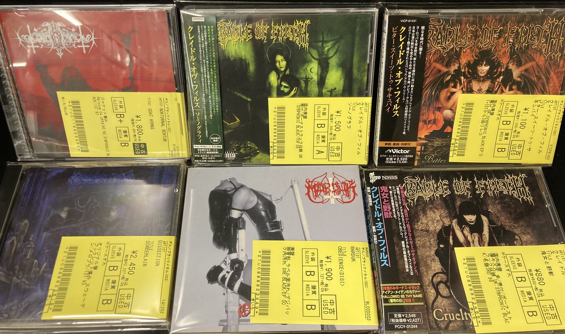 3/11(火)~3/14(金)入荷> JAPANESE METAL,THRASH METAL,DEATH 3/11(火)~3/14(金)入荷> JAPANESE METAL,THRASH METAL,DEATH
