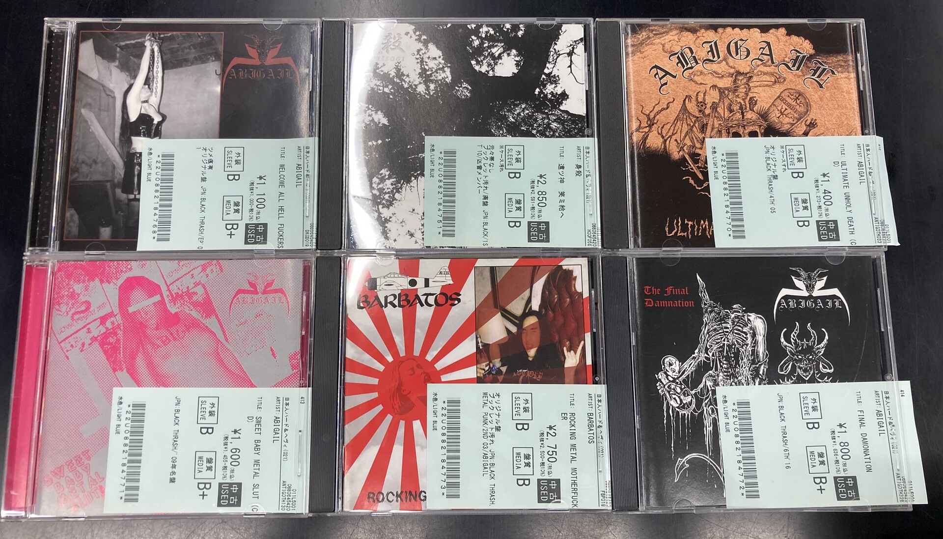 BLIZZARD 4枚セット　HDCDリマスタリング盤 BLIZZARD 4枚セット HDCDリマスタリング盤