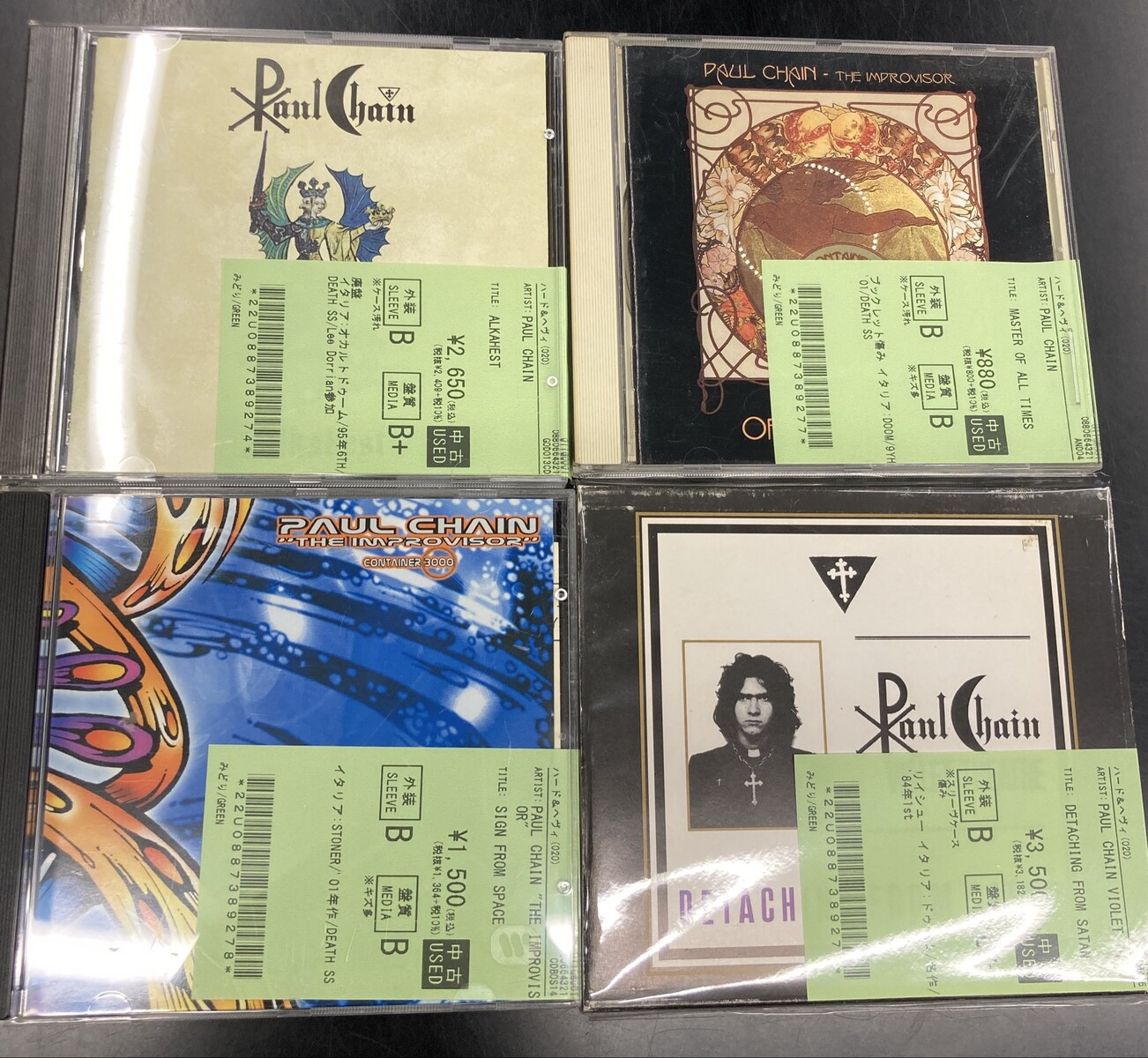 6/27(土)~6/29(月)入荷> ドゥーム/ストーナーメタルの新着中古リストを 