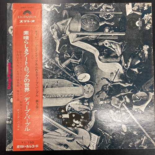 Deep Purple rainbow 国内版 レコード 6枚セット DEEP PURPLE / LOT OF 6 CD: TEICHIKU mini-LP COMPLETE SET
