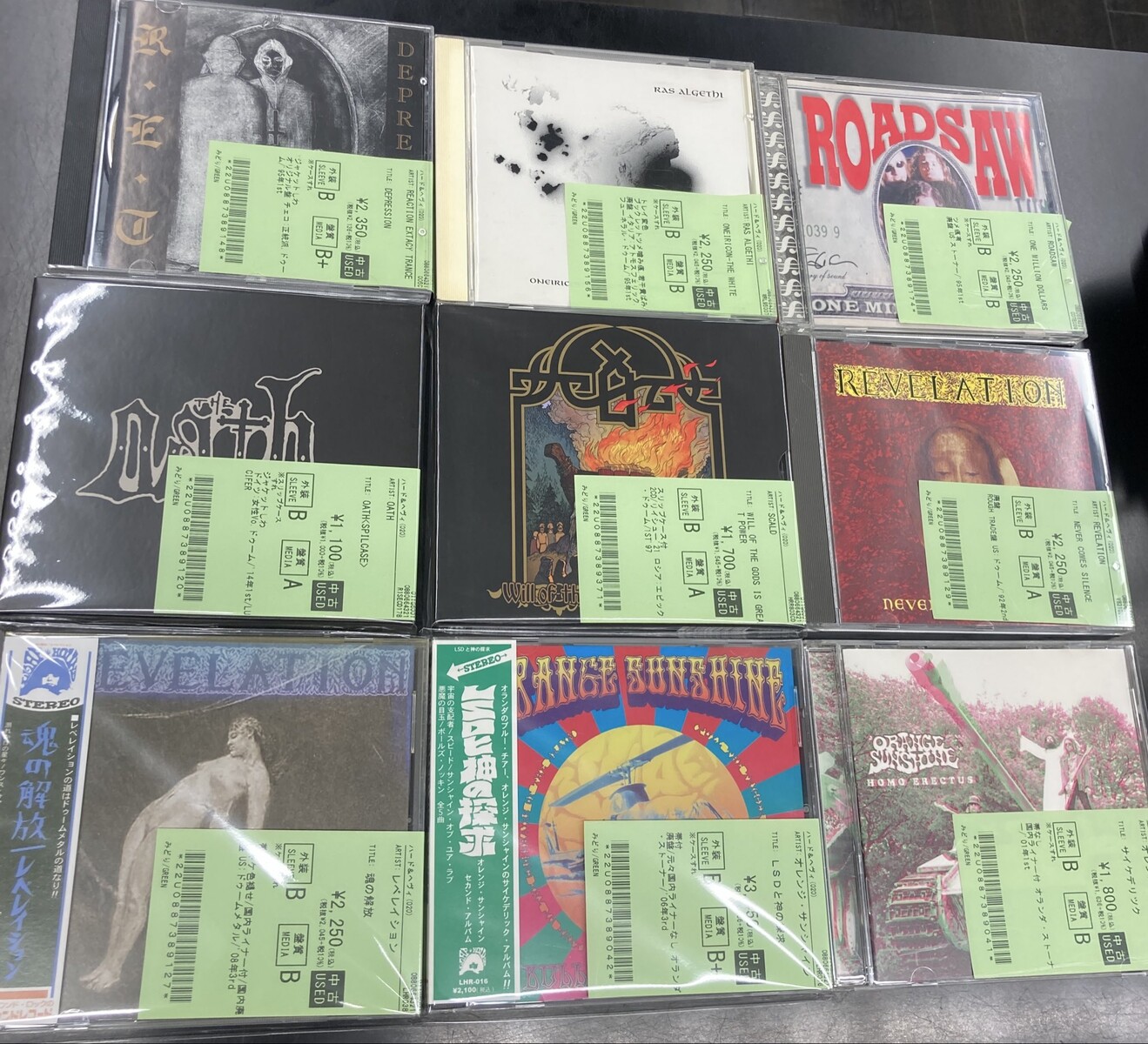 6/27(土)~6/29(月)入荷> ドゥーム/ストーナーメタルの新着中古リストを 