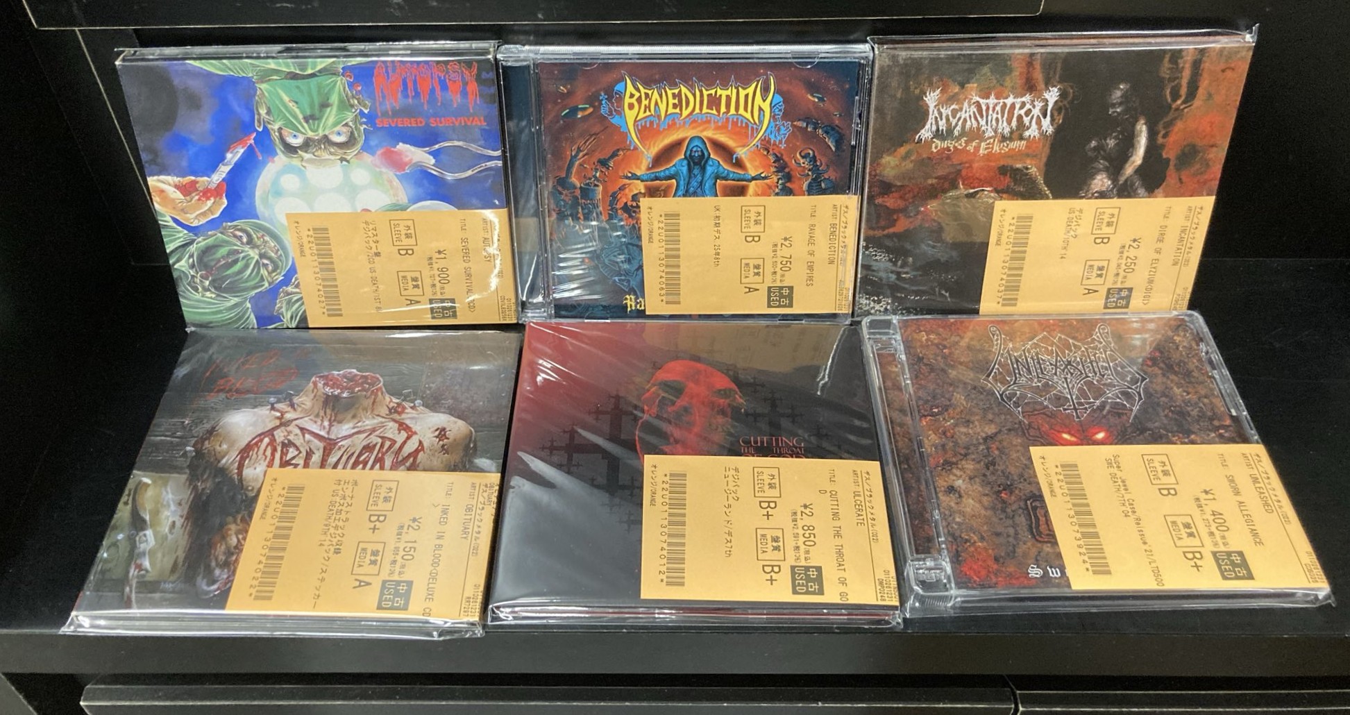 11/4(火)~11/7(金)入荷>DEATH METALの新着中古CDリストを公開いたし