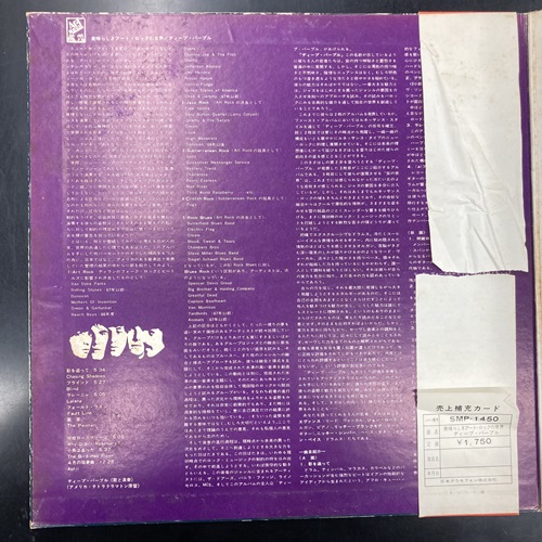 中古レコード　ハードロック　9作品 レインボー　キッス　ディープパープル他 中古レコード ハードロック 9作品 レインボー キッス ディープ