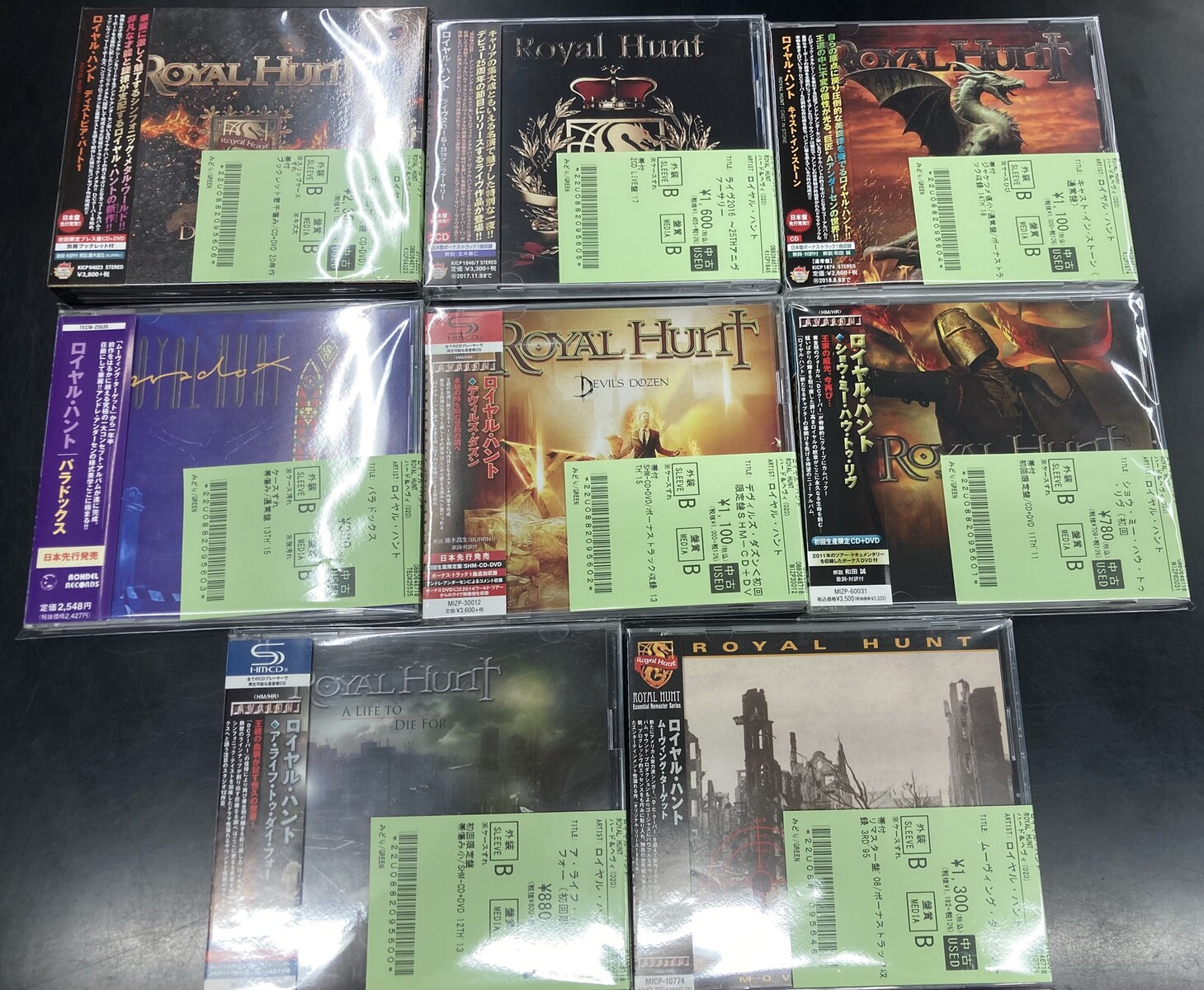 9/13(土)~9/15(月)入荷> ハードロック/ヘヴィメタルの新着中古CD