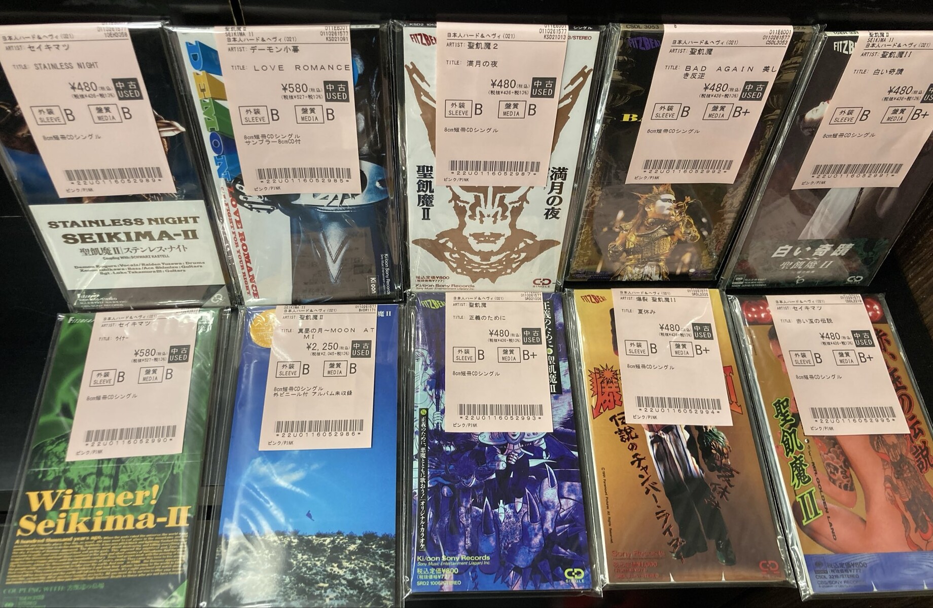 聖飢魔Ⅱのレコード、7インチ、8cmシングルCD、CDがまとめて入荷しま