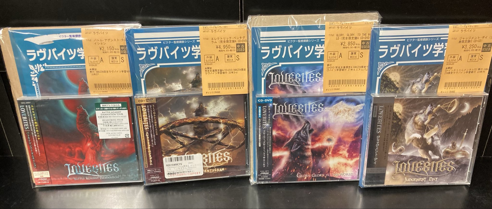 LOVEBITESの学習帳付のCD、BABYMETAL、OPETH、OUTRAGE、RITCHIE