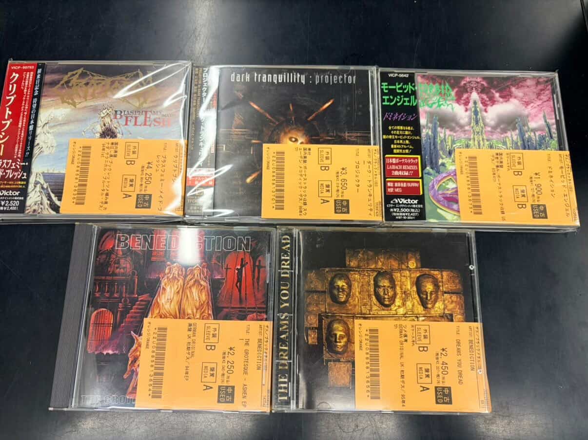 洋楽 CDデスメタル 4枚セット 洋楽 CDデスメタル 4枚セット 【公式通販】