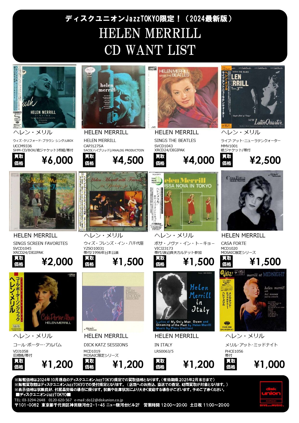 202410HELENMERRILL_page-0001