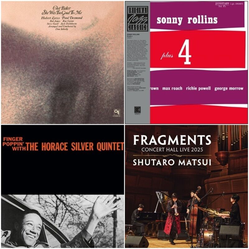 ○新品レコード○ 2025年12月2日 本日の新入荷 : ディスクユニオン