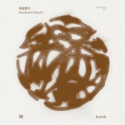 ○新品LP○ 菊地雅章が遺した唯一無二のエレクトロニック