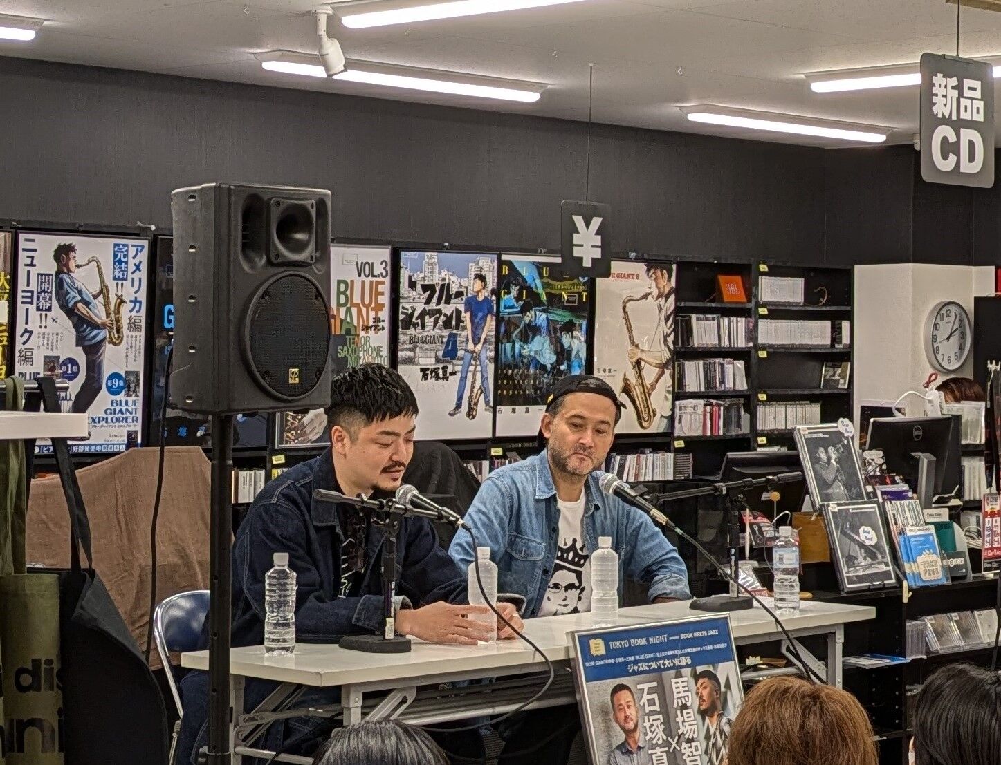○お知らせ○ 石塚真一×馬場智章 ジャズ・トーク・イベント＆サイン会