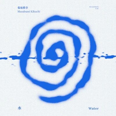 ○新品LP○ 菊地雅章が遺した唯一無二のエレクトロニック
