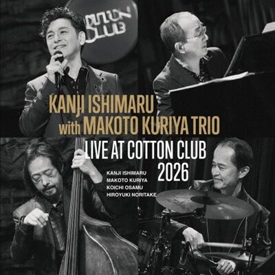 ○新品CD○2026年8月18日 本日の新入荷CD 日本人ジャズ : ディスク