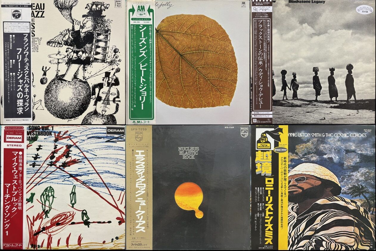 レア!レコード新品同様! UK盤 オリジ1970年発売 初期プレス ペラジャケ 8/10(日)『ペラジャケレコードセール』オンラインショップ出品
