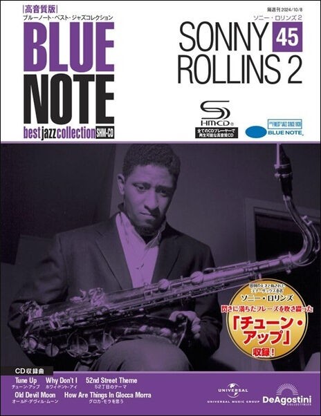 ディアゴスティーニ隔週刊モトコレクション 45巻フルセット