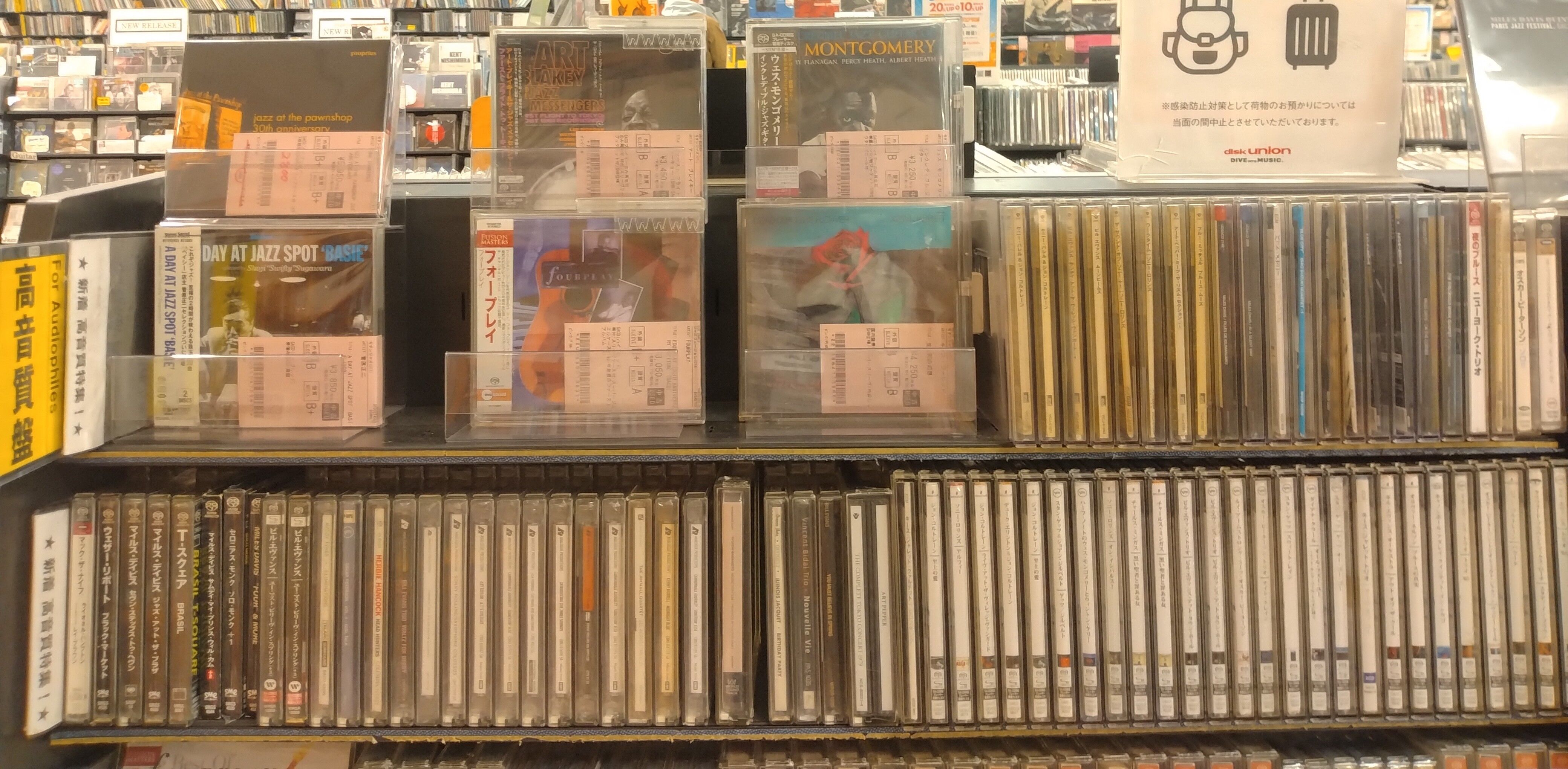 ○中古CD○ 高音質中古CD 約160枚 放出しました!!! : ディスクユニオン