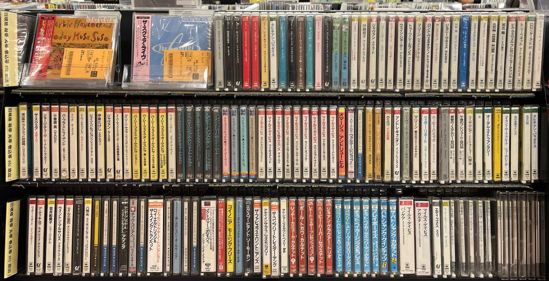 8/9(土)『旧規格 箱帯 丸帯 巻込帯 税表記無し / 中古廃盤CD 約
