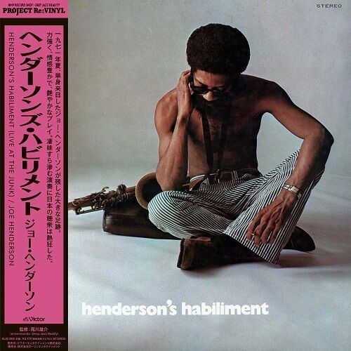 JOE HENDERSON　ジョー・ヘンダーソン　５アルバム　希少盤 JOE HENDERSON ジョー・ヘンダーソン 5アルバム 希少盤