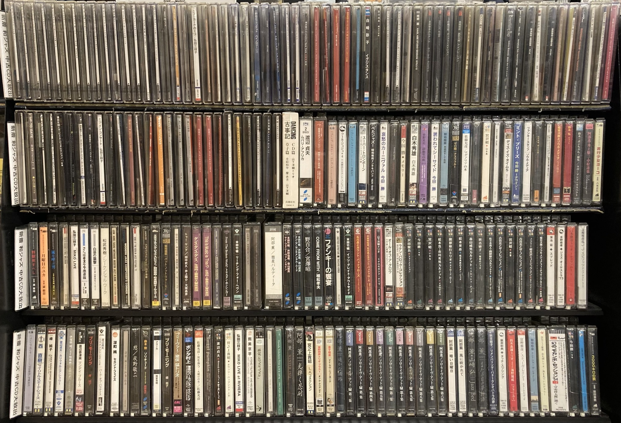 1/17(土)『和ジャズ 廃盤 コレクターズアイテム 中古CD 約220枚 放出!!!』 : ディスクユニオンJazzTOKYO