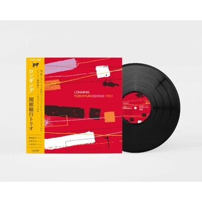 ○新品レコード○ 2026年9月1日 本日の新入荷 : ディスクユニオンJazzTOKYO