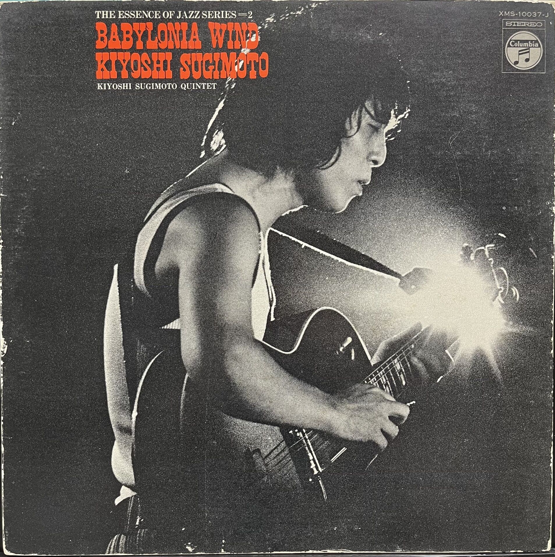 6/29(日)『日本人ジャズ廃盤レコードセール』オンラインショップ出品