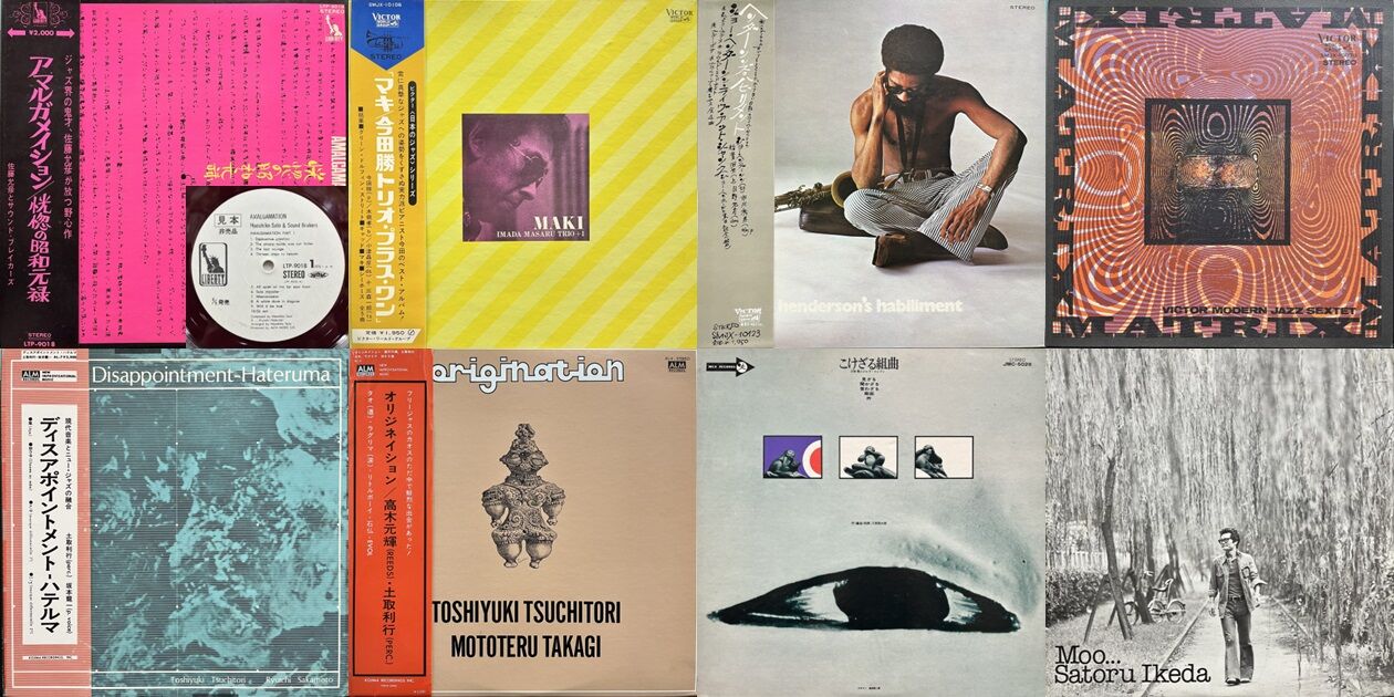 ジャズ　レコード　まとめ売り　20枚　LP ジャズ LPレコード 20枚セット JAZZレコードまとめ売り