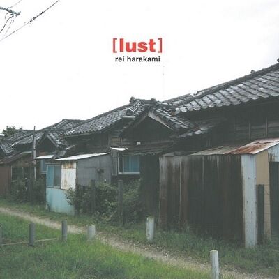 ○新品LP○レイ・ハラカミ / LUST : 完全限定プレス盤・NHK「星野源の 