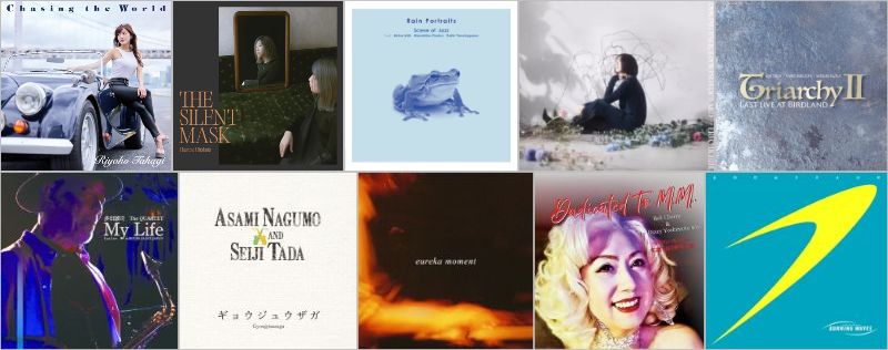 ○新品CD○2026年7月14日 本日の新入荷CD 日本人ジャズ : ディスク