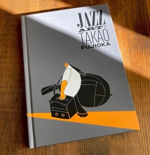 【たかぼー】5月27日テキスト出品 ○新刊書籍○ 2026年5月27日 『JAZZ ART OF TAKAO FUJIOKA 2025