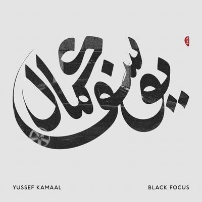 YUSEEF KAMAAL
