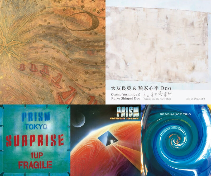 ○新品CD○2026年2月24日 本日の新入荷CD 日本人ジャズ : ディスク