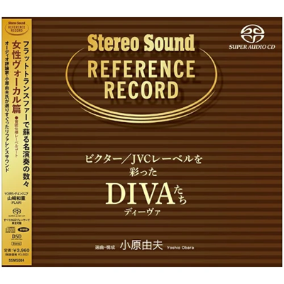 発売前のテクニクス ネットワーク/スーパーオーディオCD